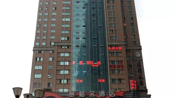 Seaman Hotel | Chongqing (ve civarı) - Chongqing - Haitangxi - Yuzhong