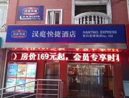 Hanting Express Hongkou Football Stadium - Shanghai | Şanghay (ve civarı) - Şangay - Hong Kou