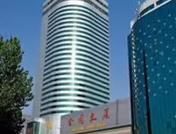 Jin Yuan Hotel | Hebei - Shijiazhuang - Shijiazhuang Kent Bölgesi