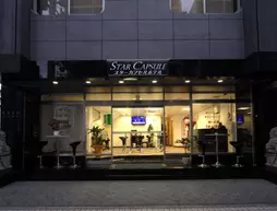 Star Capsule | Okinava (idari bölge) - Kunigami - Okinawa (ve civarı) - Naha - Naha City Centre