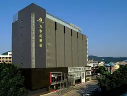 GuangZhou Master Hotel | Guangdong - Guangzhou (ve civarı) - Tianhe - Niuligang