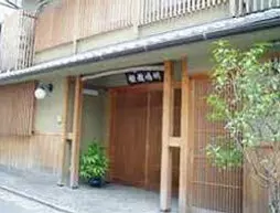 Inn Kawashima | Kyoto (idari bölge) - Ukyo Bölgesi - Kyoto (ve civarı) - Kyoto - Shijo Dori