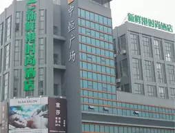 Xinxiangang Fashion Hotel | Jiangsu - Suzhou - Xiang Cheng Bölgesi