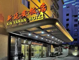 New Yan An Hotel | Zhejiang - Hangzhou