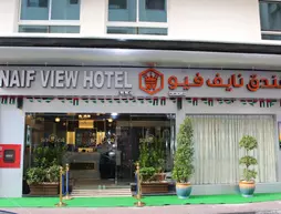 NAIF VIEW HOTEL | Dubai - Deira