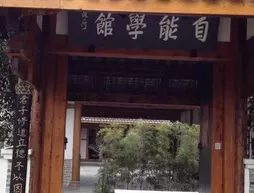 Zi Neng Xue Guan Hotel | Sişuan - Chengdu