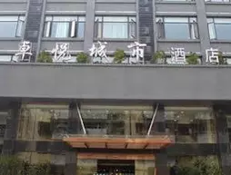 Zhuoyue City Hotel Anqing | Anhui - Anqing