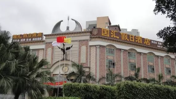 Guohui Holiday Hotel | Guangdong - Foşan (ve civarı) - Foshan