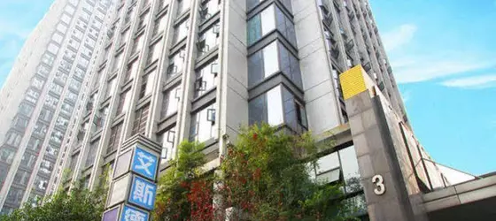 Eiside Boutique Hotel | Chongqing (ve civarı) - Chongqing