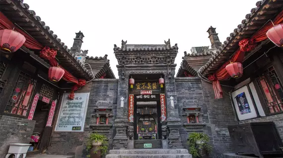 Pingyao Jintaisheng Inn | Shanxi - Jinzhong - Pingyao Antik Kenti