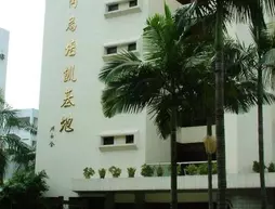 Zhaoshang Meilun Hotel | Guangdong - Şenzen (ve civarı) - Shenzhen - Shekou