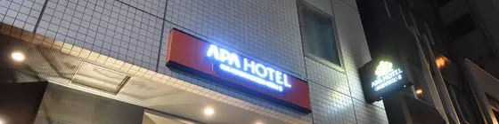 APA Hotel Okachimachieki-Kita S | Tokyo (ve civarı) - Taito