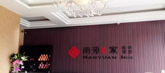 Nanyuan Inn | Zhejiang - Hangzhou - Xiaoshan