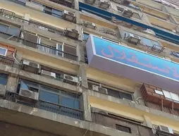 Isis Hostel | Kahire (ve civarı) - Kahire - Kahire Şehir Merkezi