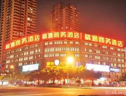 Jingtong Business Hotel | Guangksi - Nanning - Qingxiu