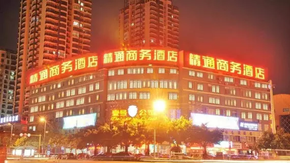 Jingtong Business Hotel | Guangksi - Nanning - Qingxiu