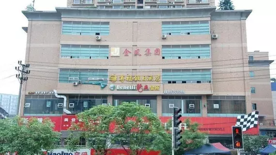 Zunfu Holiday Hotel - Chongqing | Chongqing (ve civarı) - Chongqing