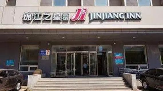 Jinjiang Inn - Shenyang North Station | Liaoning - Shenyang - Huanggu