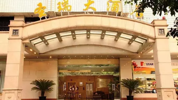 Chengdu Shengrui Hotel | Sişuan - Chengdu - Shahepu - Jinjiang