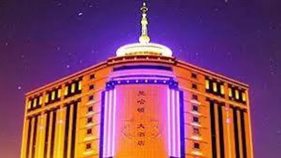 Manhattan Grand Hotel - Yingkou | Liaoning - Yingkou