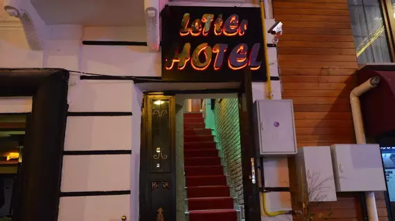 Letter Hotel |  Istanbul  - Beyoğlu - Sütlüce Mahallesi