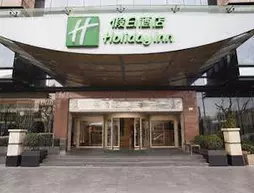 Holiday Inn Suzhou Jasmine | Jiangsu - Suzhou - Gu Su Bölgesi