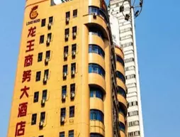 Longwang Business Hotel | Guangksi - Liuzhou