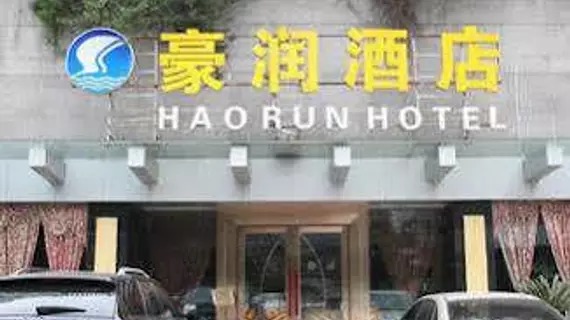 Chengdu Haorun Hotel | Sişuan - Chengdu - Shahepu - Jinjiang