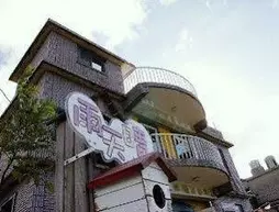 Sunnyrain Bed and Breakfast | Taypey (ve civarı) - New Taipei City - Ruifang