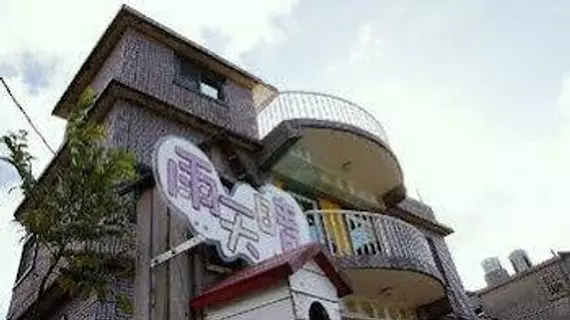 Sunnyrain Bed and Breakfast | Taypey (ve civarı) - New Taipei City - Ruifang