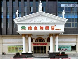 Vienna Hotel | Guangdong - Foşan (ve civarı) - Foshan