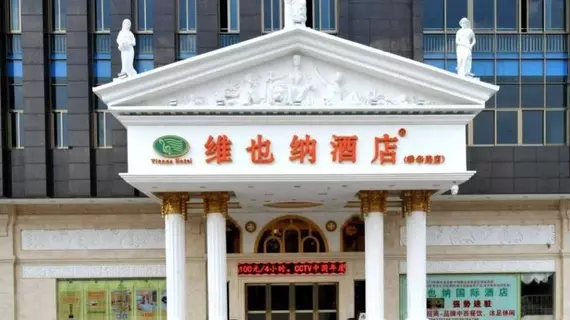 Vienna Hotel | Guangdong - Foşan (ve civarı) - Foshan