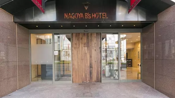 Nagoya B's Hotel | Aichi (idari bölge) - Nagoya (ve civarı) - Nagoya - Nagoya Kent Merkezi