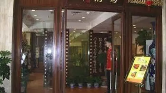 Huifeng Business Hotel - Wenzhou | Zhejiang - Wenzhou