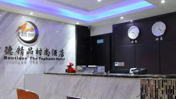 Eiside Boutique Hotel | Chongqing (ve civarı) - Chongqing