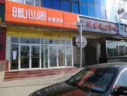 Nuan Xin Ge Hotel | Pekin (ve civarı) - Fengtai - Yuegezhuang