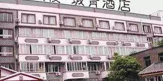 Dujiangyan Shang Hotel