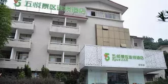 5 Yue Hotel Yichun Mingyue Mountain Branch