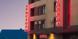 Hotel Aristol