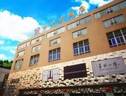 Jinsha Hotel | Sişuan - Chengdu - Qingyang