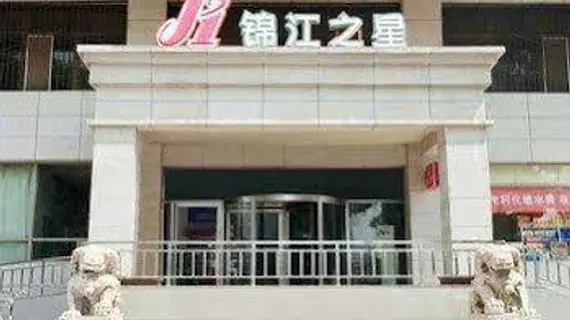 Jinjiang Inn Taiyuan Fuxi Street | Shanxi - Taiyuan