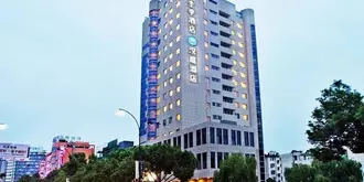 Hanting Hotel