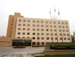 Guorun Commercial Hotel - Beijing | Pekin (ve civarı) - Fengtai - Yuegezhuang