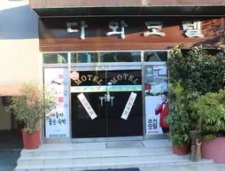 DAWA MOTEL | Güney Jeolla - Suncheon (ve civarı) - Yeosu - Wagol