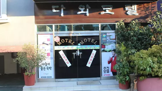 DAWA MOTEL | Güney Jeolla - Suncheon (ve civarı) - Yeosu - Wagol