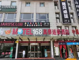 Motel 168 | Zhejiang - Hangzhou - Xiaoshan