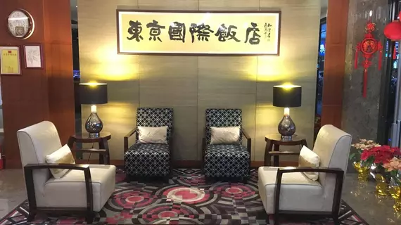 Tokyo International Hotel | Taypey (ve civarı) - Taypey - Zhongshan