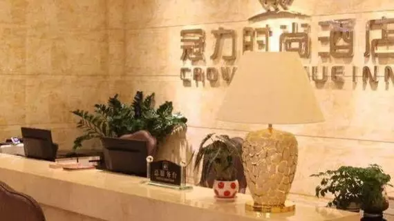 Crown Vogue Inn | Guangdong - Guangzhou (ve civarı) - Guangzhou