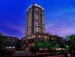 Empark Grand Hotel | Şaanksi - Xi'an - Xincheng