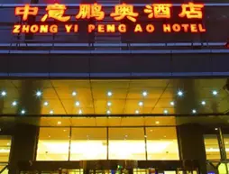 Beijing Zhong Yi Peng Ao Hotel | Pekin (ve civarı) - Fengtai - Yuegezhuang